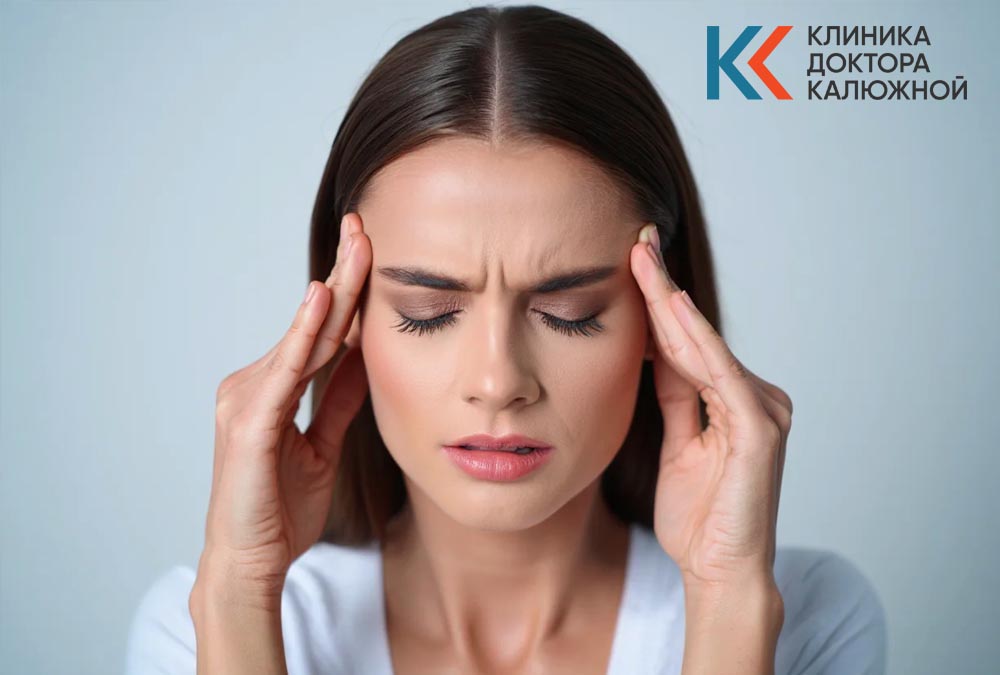 Частые головные боли