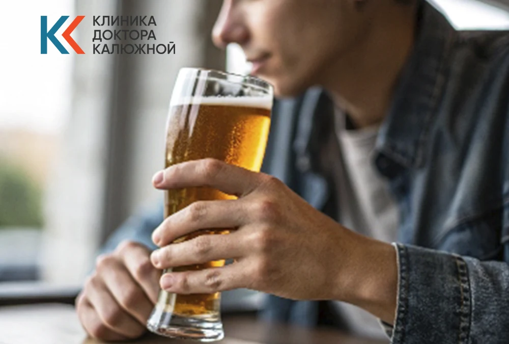 Мужчина держит стакан с пивом